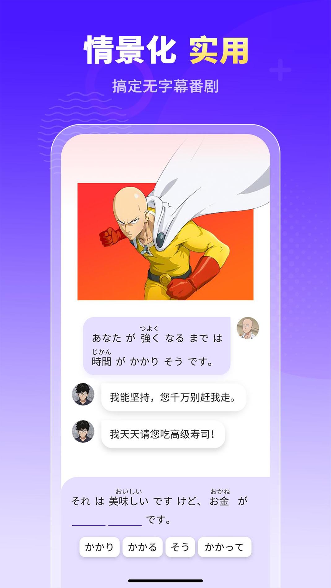 小语大师 v1.0.0