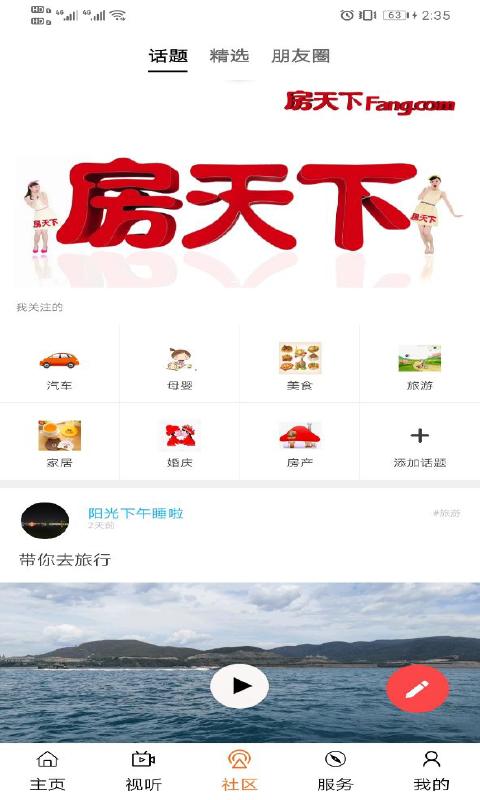 玉林视听  v3.0.8