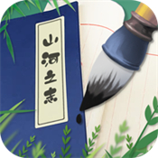 错别字助手红包版