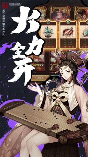 百世文华录4.0 v4.0