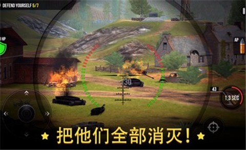 火炮世界  v1.0.19.1