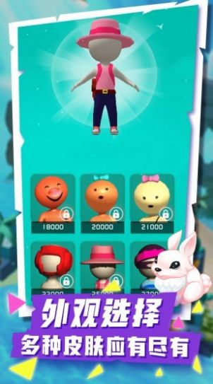 欢乐果冻人游戏手机安卓版  v3.4.1