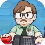 办公室反击作战计划