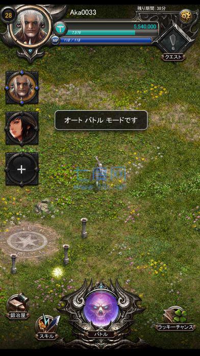 天堂M手游 v1.5.2