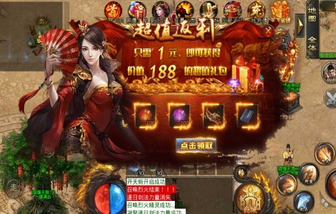 纯阳传奇  v1.2.0