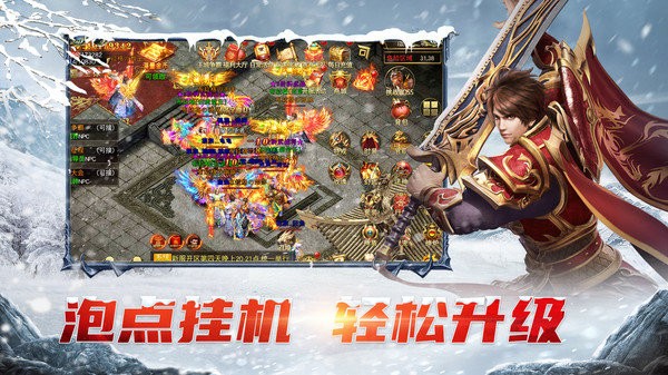 冰雪复古散人天堂  v1.2