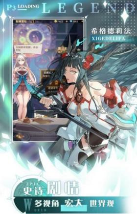 少女大作战爱琳诗篇 v1.0.0