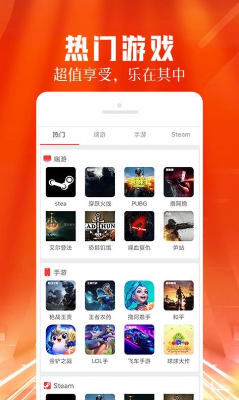 每天租号  v1.0.1