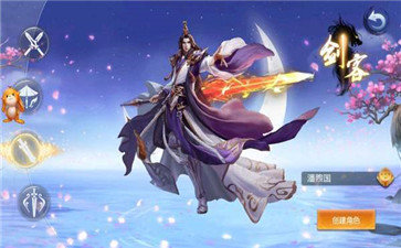 醉梦仙侠红包版