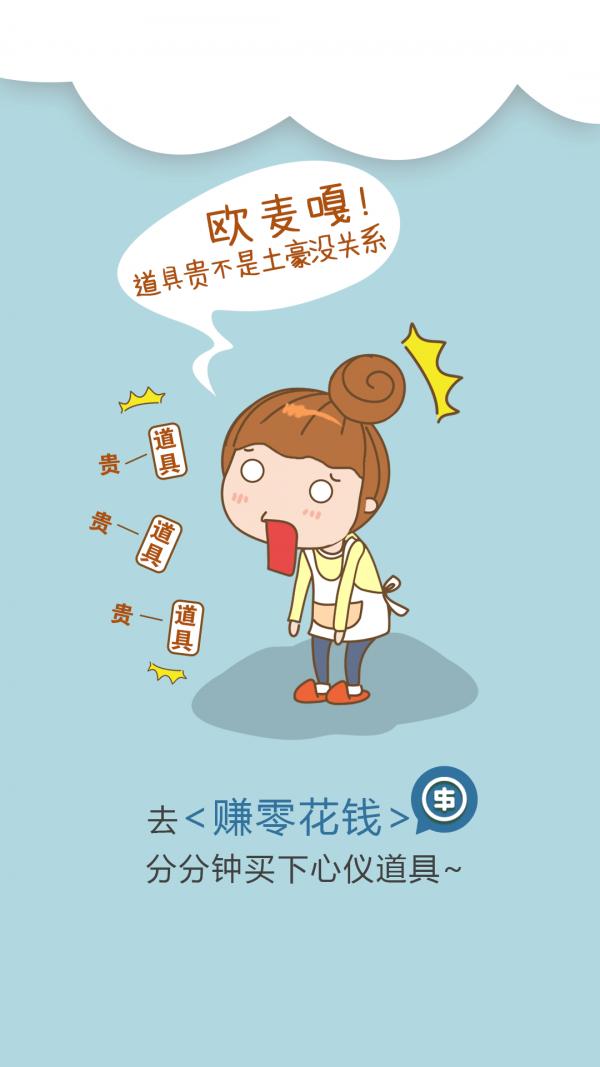 我去玩游戏盒子 v3.4.3