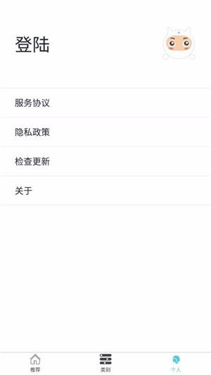 i心理知识 版本:v1.0.1