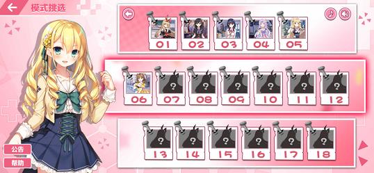 回合制妹妹  V 1.0