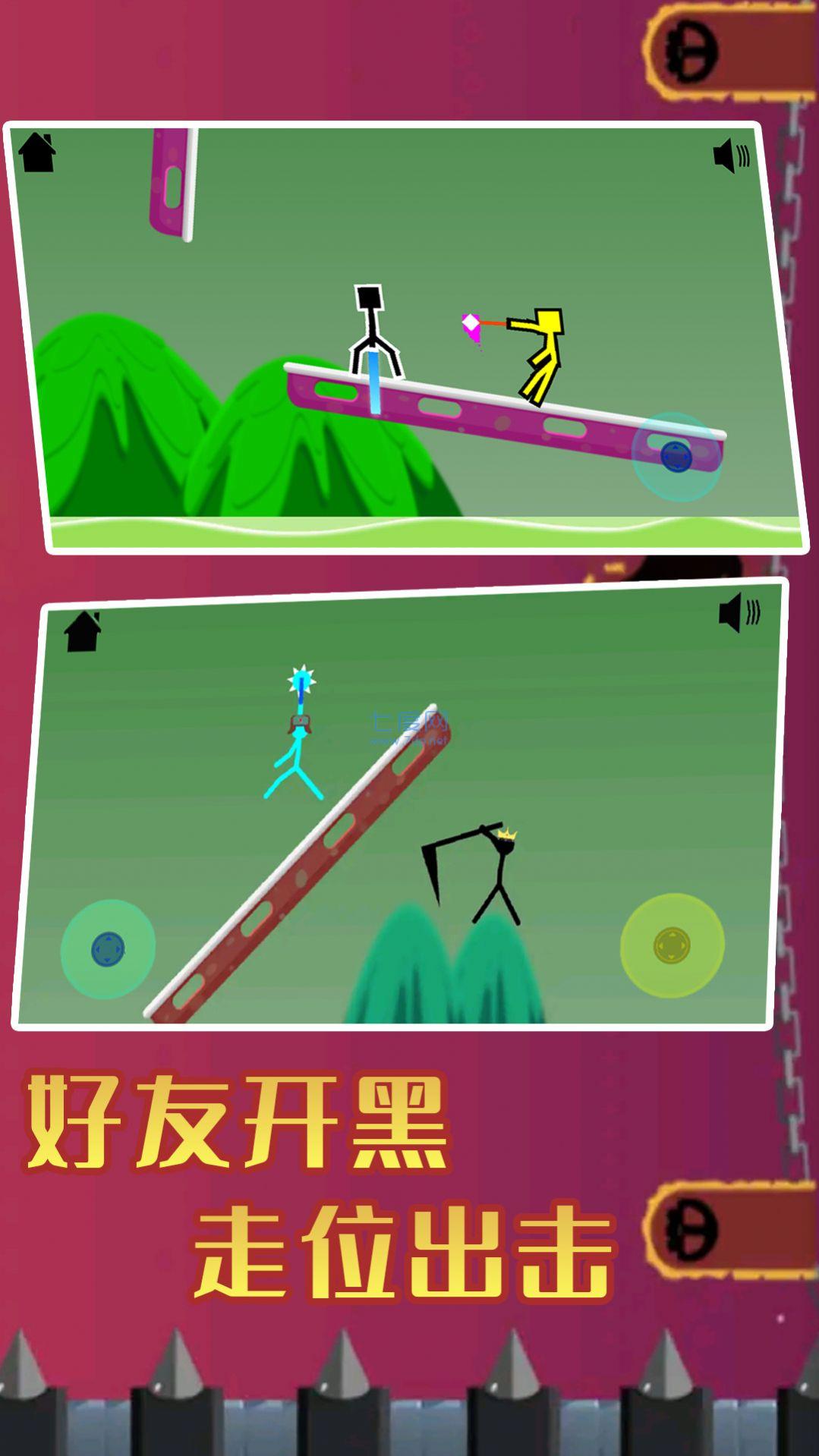 火柴人王者精英游戏 1.1