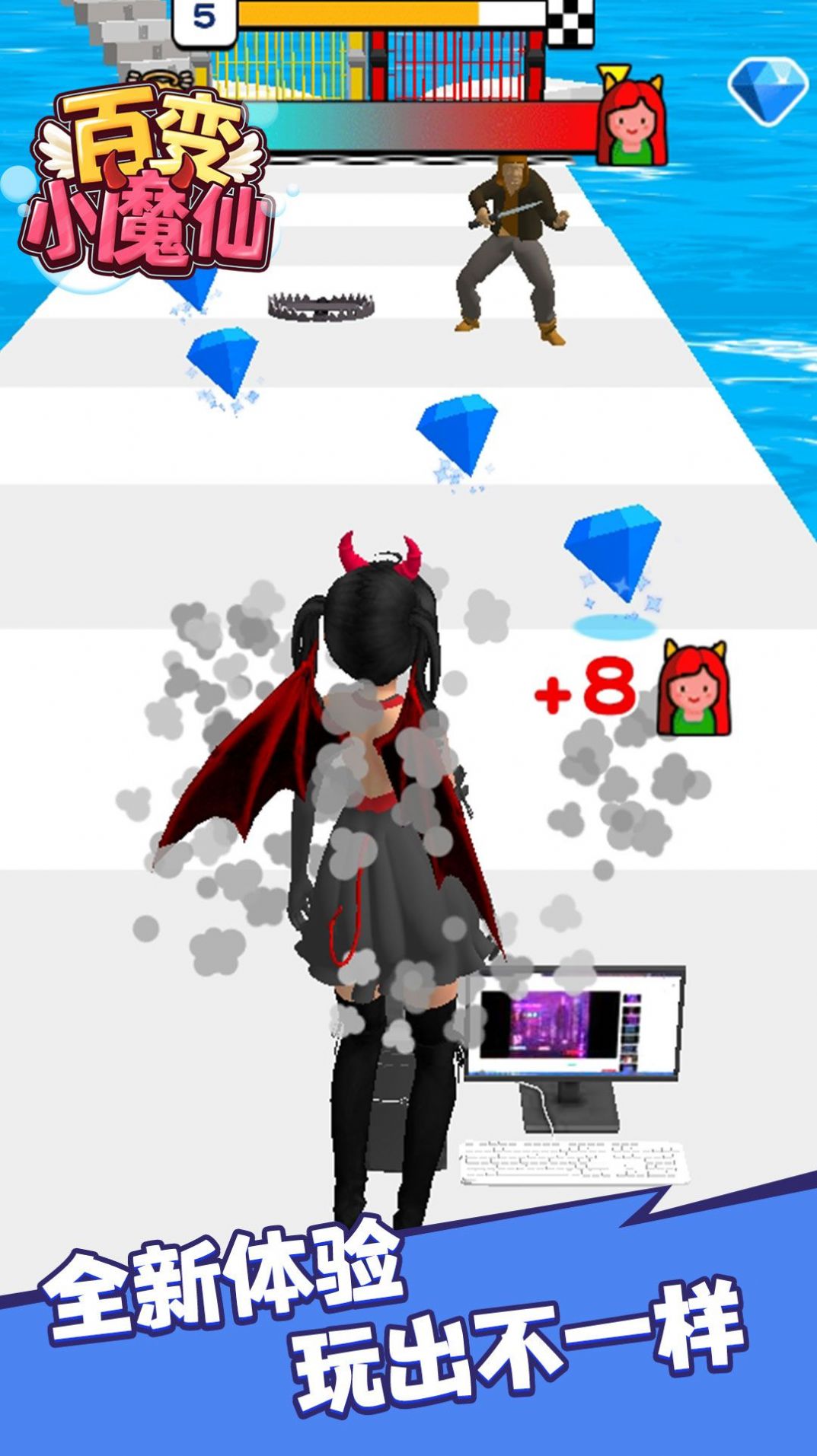 百变小魔仙.jpg 百变小魔仙.jpg