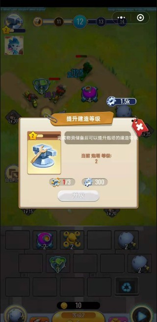 塔防来袭 2024-06-25 15:08