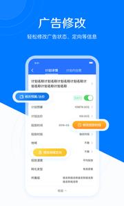 巨量引擎  v3.6.9