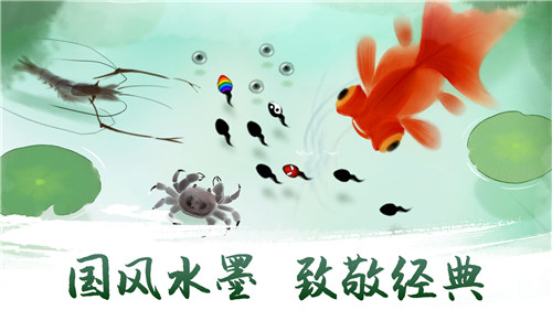 墨虾探蝌免费下载