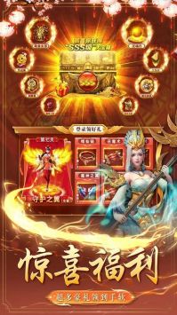 棍子西游 v3.1.5