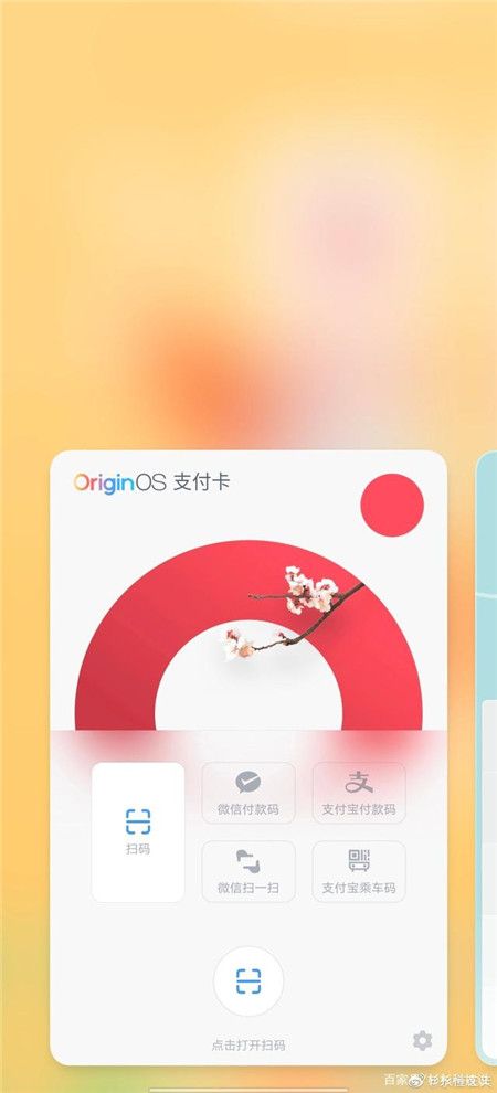 OriginOS新春元素壁纸 v1.0