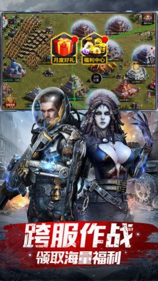 守住基地手机游戏官方版图片1