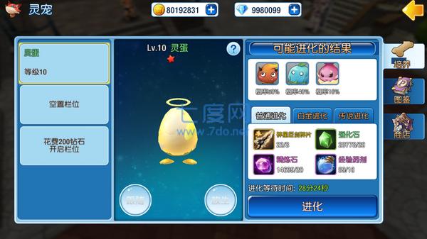 露娜物语百度版