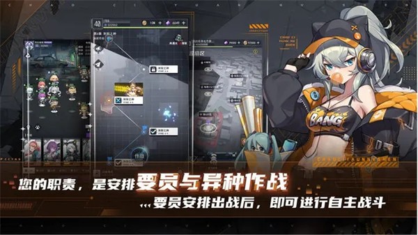 超次元女神正版  v1.1.1