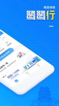 鹭鹭行 v3.2.5
