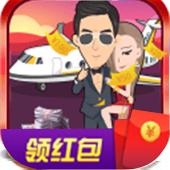 全民大富豪红包版