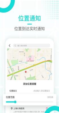 多多守护 v1.0.0
