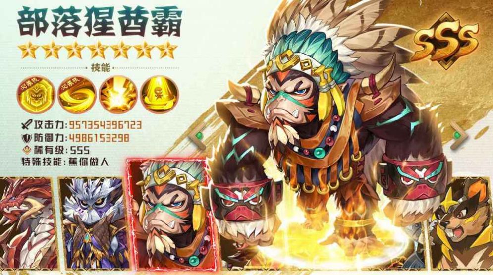 圣灵物语手游官方最新版  v3.3.3