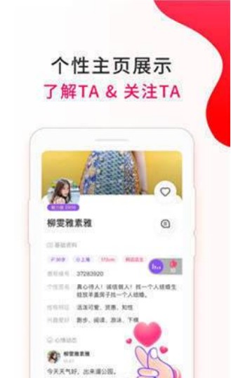 相恋之间.jpg