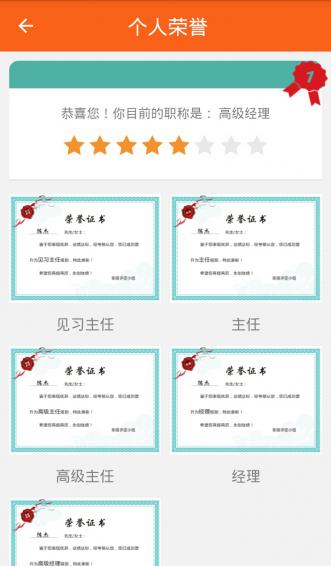 康美易创网 版本:v1.1.1