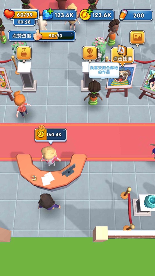 涂鸦美术馆 V1.0
