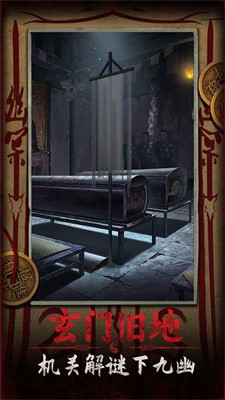 道道道人间道 v3.2.5