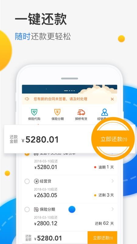 狮桥在线 2020-05-20 11:06
