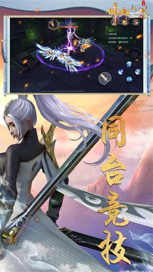 剑御九洲ol红包版免费提现