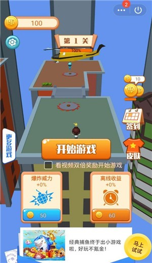 爆裂拆迁队 2020-07-30 15:29