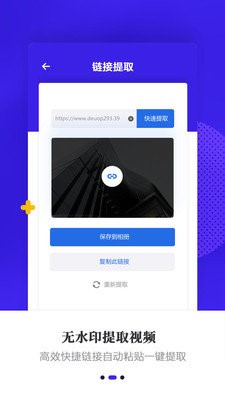 视频去水印快除 2020-06-11 15:51