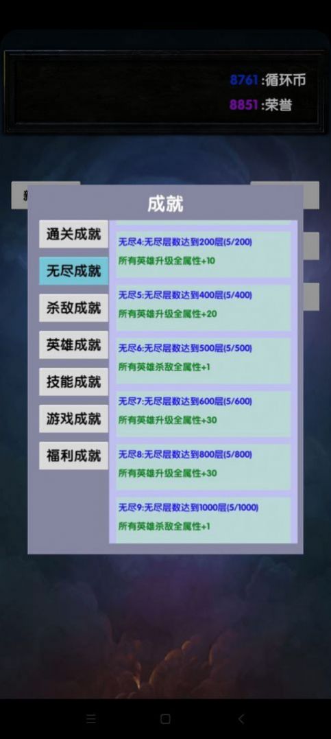 选技塔防 v1.0