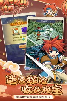 魔力宝贝归来 v4.0.5