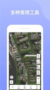 奥维地图 v3.1.5