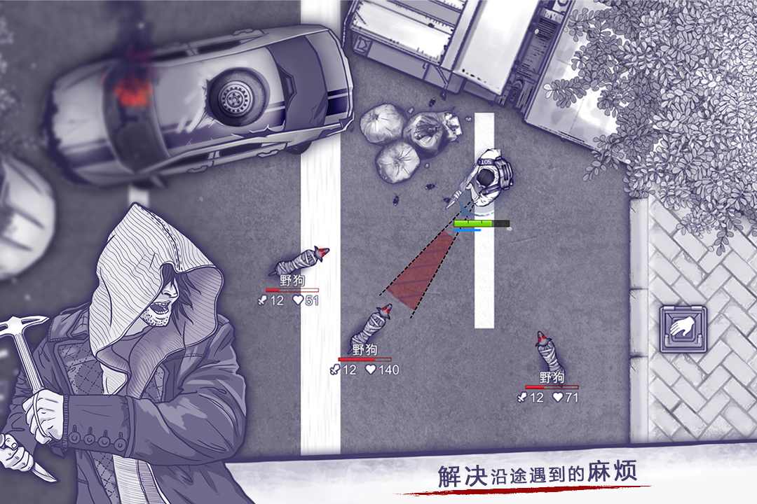 阿瑞斯病毒最新版bug2021
