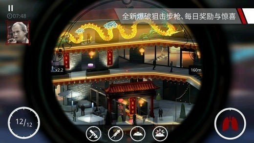 代号47狙击完整版  v1.5.0