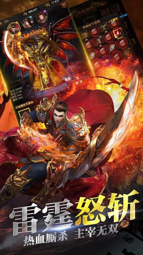 饮血之刃盛世皇城单职业