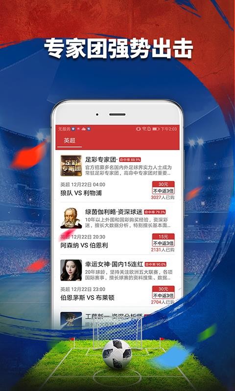 点球 2020-05-24 18:01