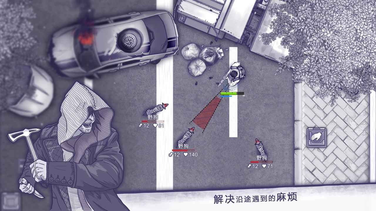 阿瑞斯病毒官方版 v1.0.22
