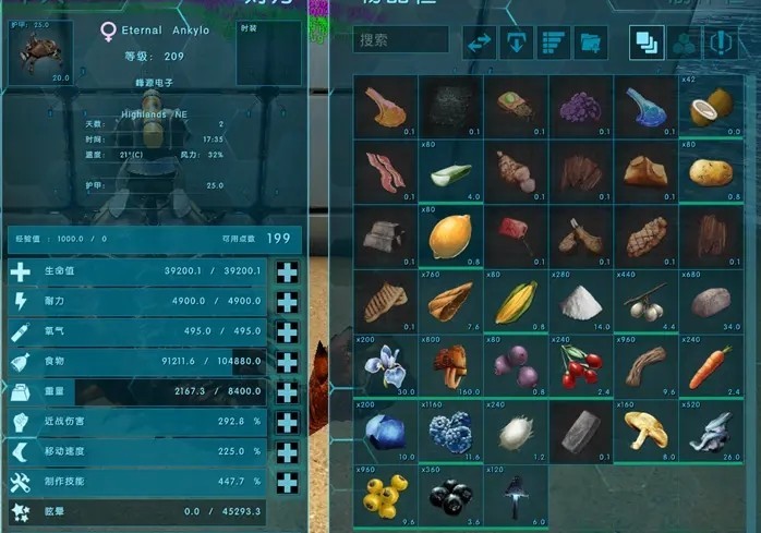 方舟生存进化变形记最新版  v2.0.25