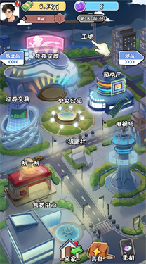 重生逆转人生截图0