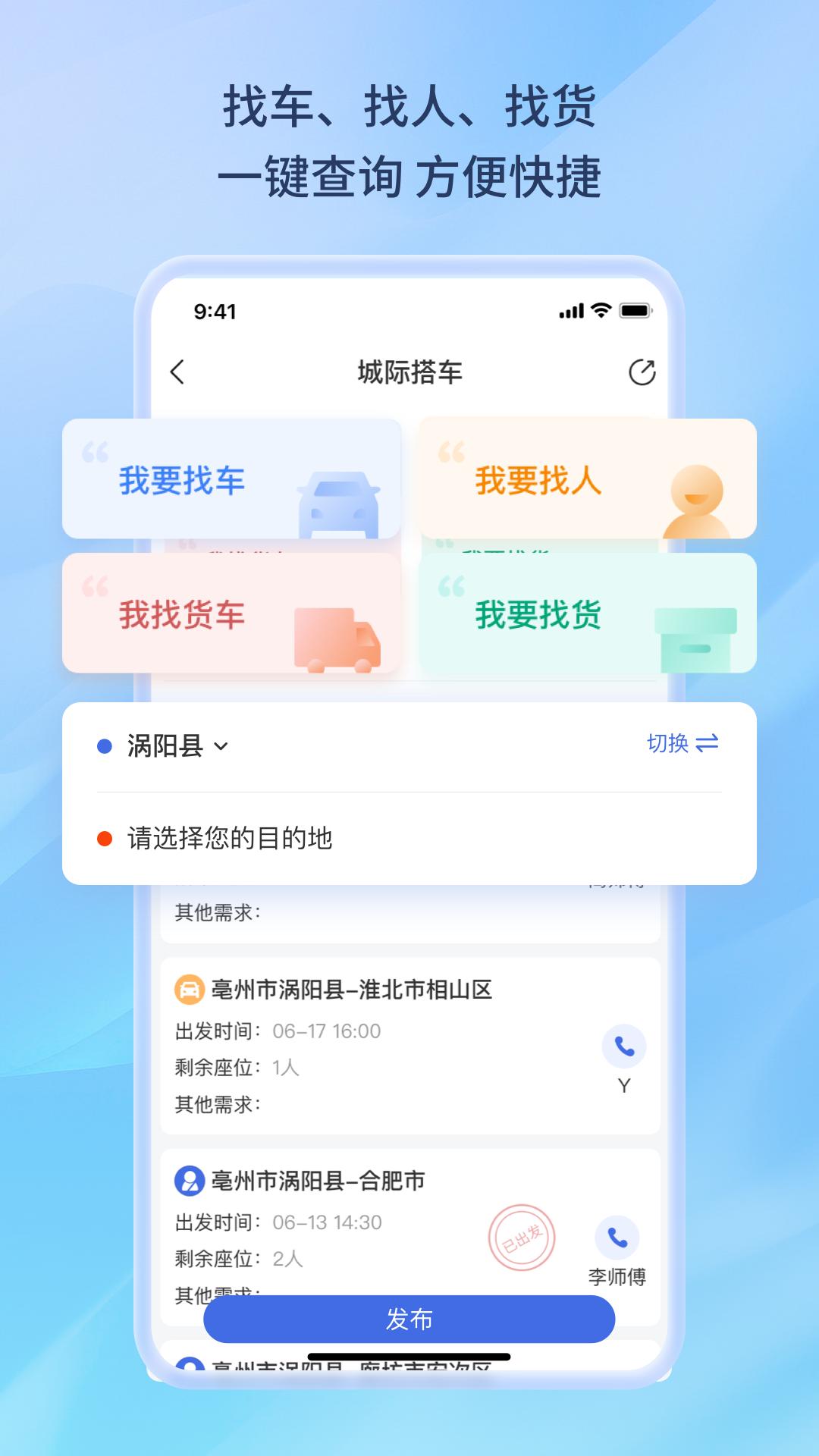 百事通  v5.12.3