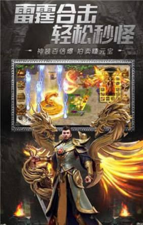 无极神途手机版截图0